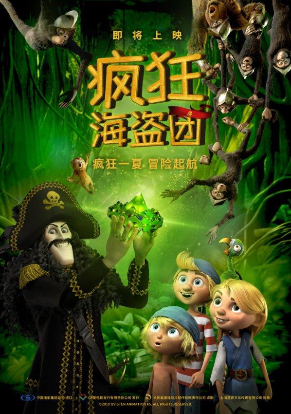 商标变“伤标”！女子买西瓜撕开标签下面全烂洞，这种情况是否很常见？游戏画面